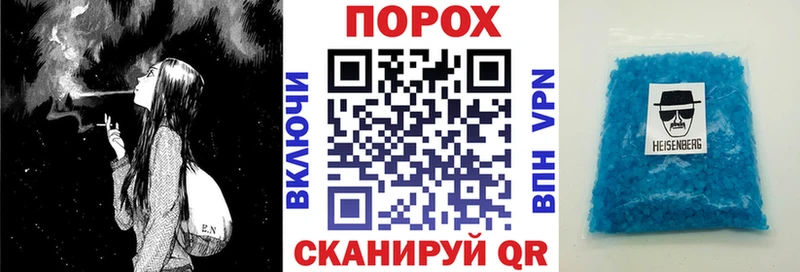 Купить  Усть-Лабинск  АМФЕТАМИН Premium 