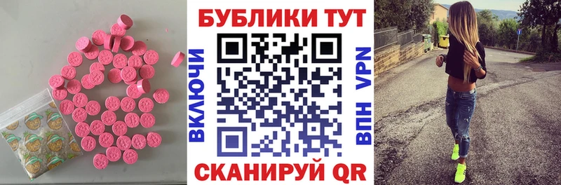 Экстази Punisher  Купить где  Усть-Лабинск 