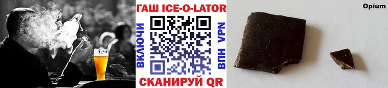 Купить закладки  Усть-Лабинск  ГАШ убойный 