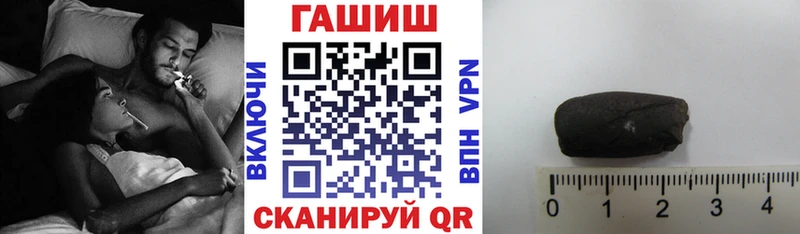 ГАШ Изолятор Усть-Лабинск