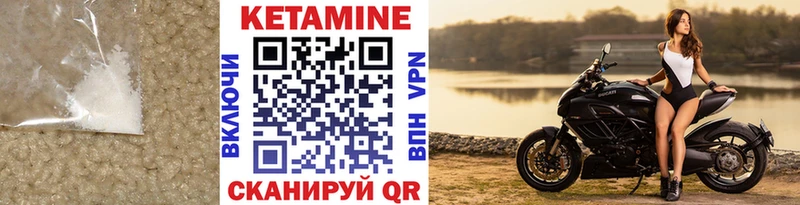 Купить  Усть-Лабинск  КЕТАМИН ketamine 