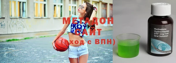 индика Медногорск