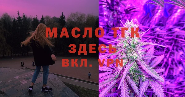 таблы Михайловск