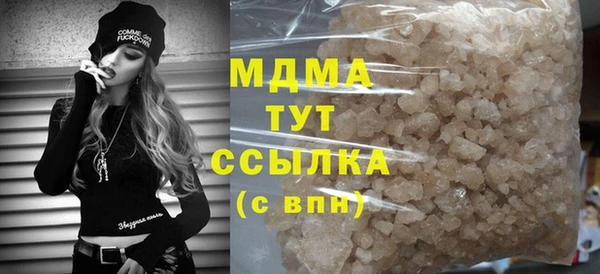 марихуана Медвежьегорск