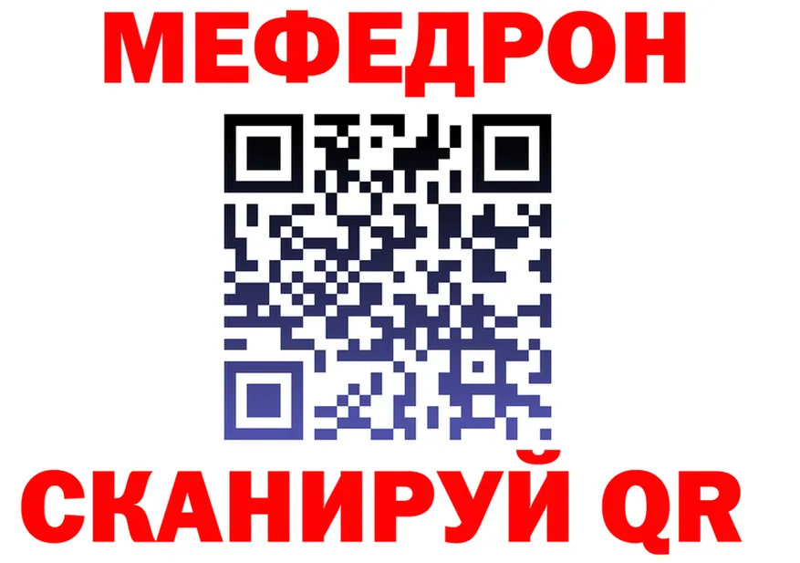 АМФ Розовый вход площадка kraken Усть-Лабинск