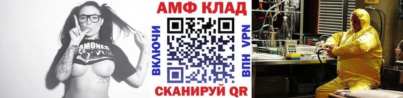 Первитин Декстрометамфетамин 99.9%  Купить  Усть-Лабинск 