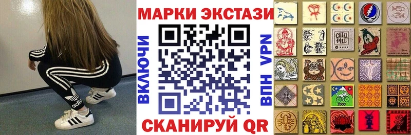 Марки NBOMe 1,8мг Усть-Лабинск
