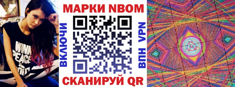 Купить  Усть-Лабинск  Наркотические марки 1,5мг 