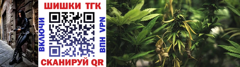 Каннабис SATIVA & INDICA  Купить где  Усть-Лабинск 